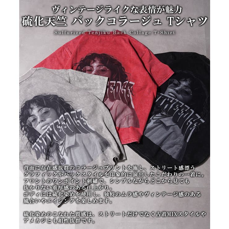 硫化天竺 バックプリント Tシャツ | ONE 4 PREMIUM | 詳細画像4 