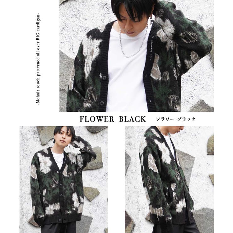 ◇モヘアタッチ 総柄 ビッグカーディガン◇[品番：OCGW0003362