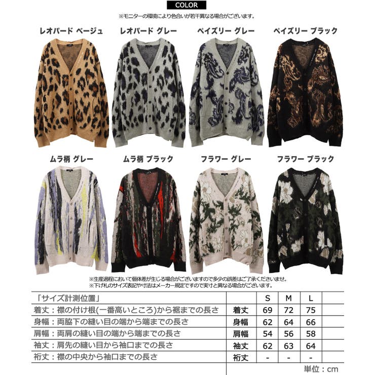 【美品✨】レオナール カンカン 大きいサイズ カーディガン 花柄　トリム　LL 良品！レオナール 大きいサイズカーディガンLL カンカン素材