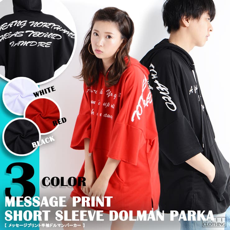パーカー 半袖パーカー ビックシルエット 品番 Ocgw One 4 Premium ワンフォープレミアム のメンズ ファッション通販 Shoplist ショップリスト パーカー 半袖パーカー ビックシルエット 品番 Ocgw One 4 Premium ワンフォープレミアム のメンズ ファッション通販 Shoplist ショップリスト
