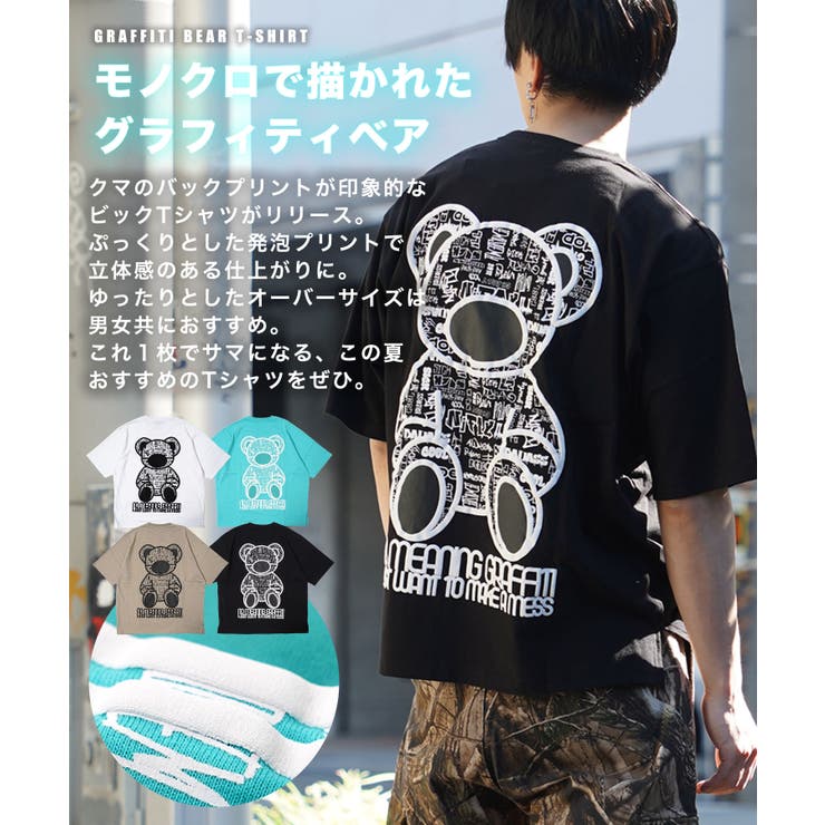 楽天市場】マラソンセール 【クリアランス価格☆】 tシャツ