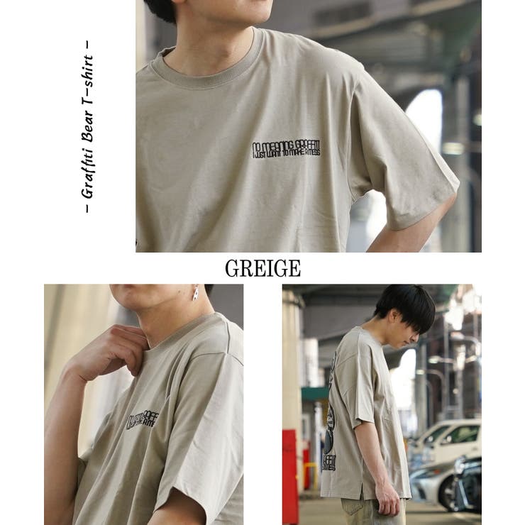 Woodlike グラフィックオーバーサイズTシャツ セール】アートグラフィックデザインオーバーサイズ半袖Tシャツ