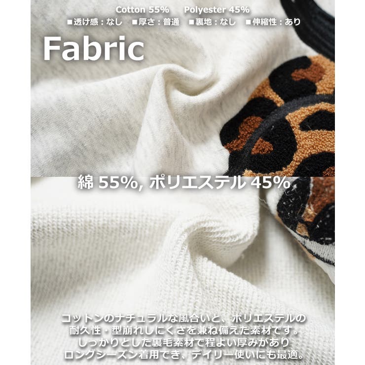 レオパード 柄 ヒョウ | ONE 4 PREMIUM | 詳細画像3 