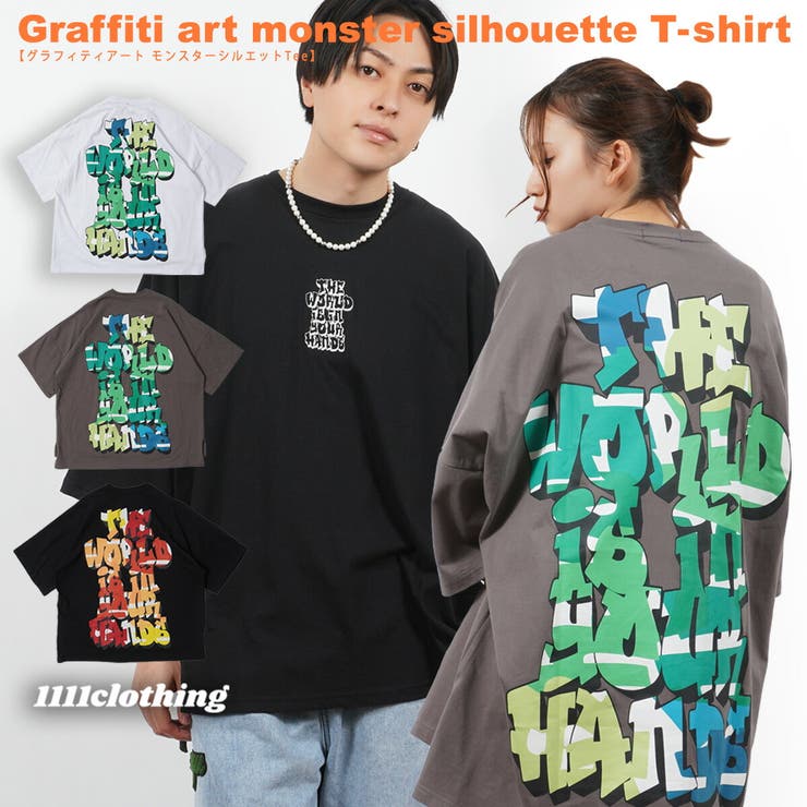 ◇グラフィティアート モンスターシルエットTシャツ◇ オーバー