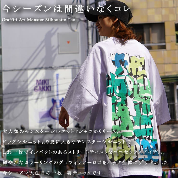 EGONER 手描きアート グラフィティ graffiti