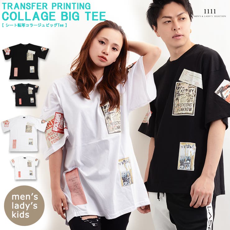 tシャツ ビッグt オーバーサイズ[品番：OCGW0001295]｜ONE 4