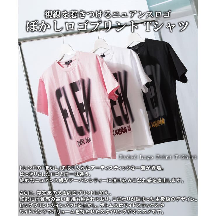 ぼかし ロゴ プリント | ONE 4 PREMIUM | 詳細画像4 