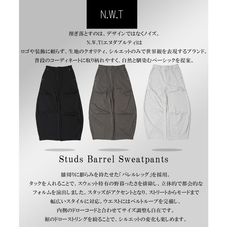 スタッズ バレルスウェットパンツ メンズ | ONE 4 PREMIUM | 詳細画像4 