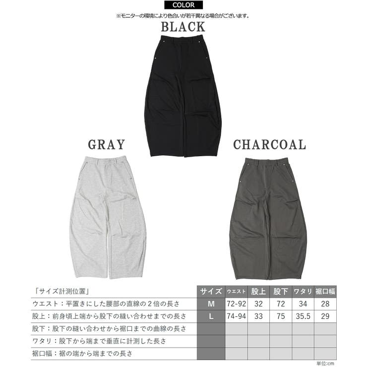 スタッズ バレルスウェットパンツ メンズ | ONE 4 PREMIUM | 詳細画像2 