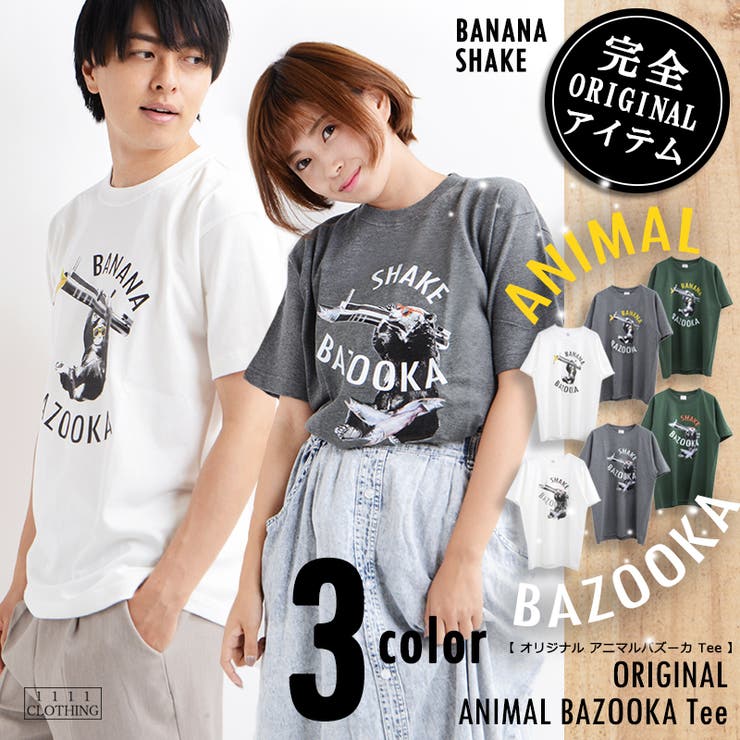 Tシャツ プリントtシャツ キャラt 品番 Ocgw One 4 Premium ワンフォープレミアム のメンズ ファッション通販 Shoplist ショップリスト
