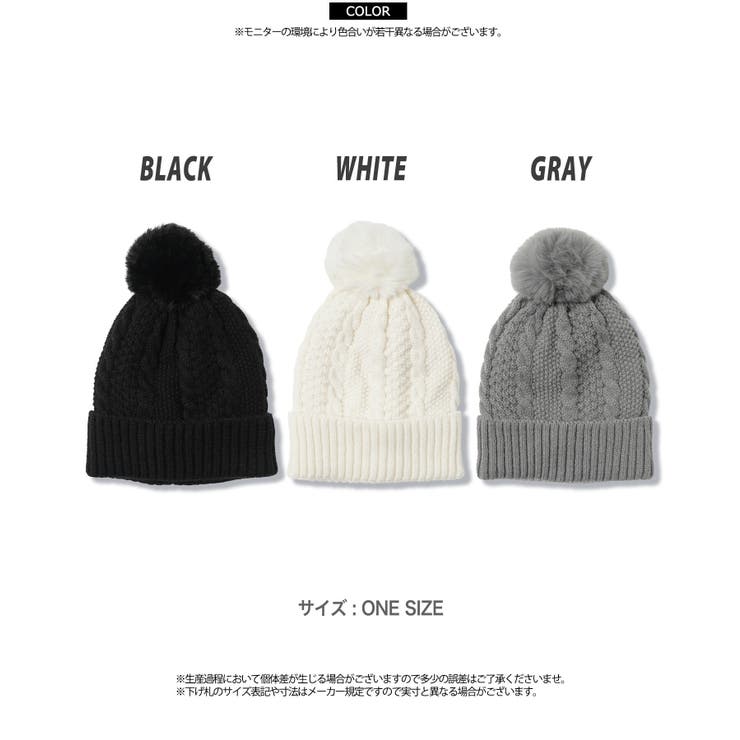 ボンボンニット帽 メンズ ニット帽[品番：OCGW0003821]｜ONE 4