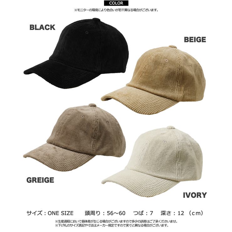 コーデュロイ 帽子 メンズ[品番：OCGW0003822]｜ONE 4 PREMIUM