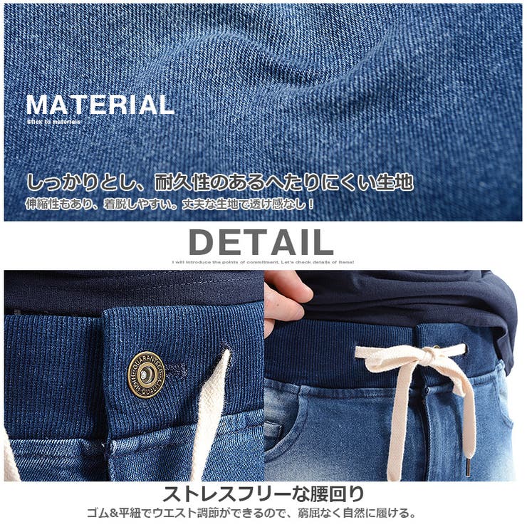 ストレッチデニム リメイクダメージジョガーパンツ】ジョガーパンツ