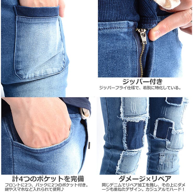 ストレッチデニム リメイクダメージジョガーパンツ】ジョガーパンツ