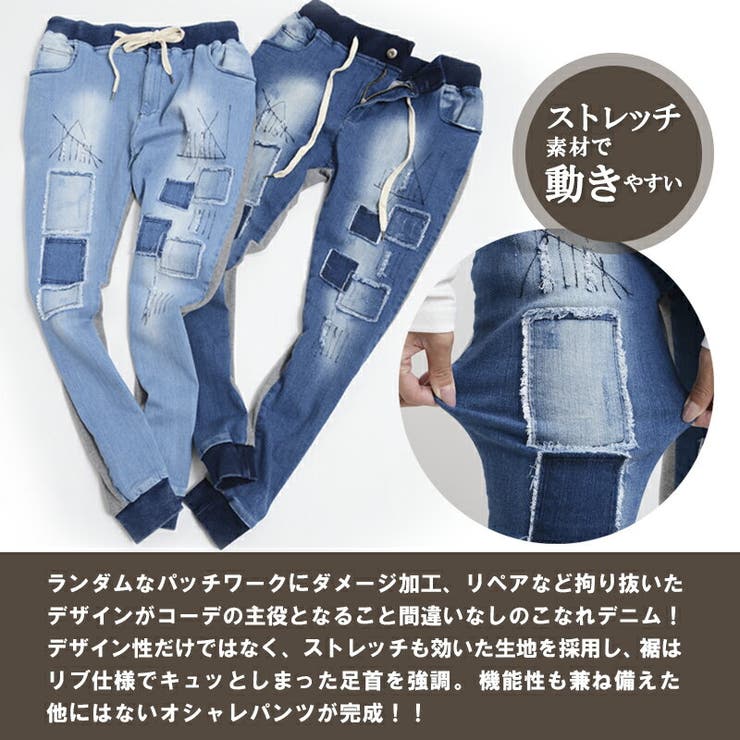 ☆美品☆ Fin-ch フィンチ　ポケットパッチワーク　デニムパンツ　Gパン ☆美品☆ Fin-ch フィンチ ポケットパッチワーク デニムパンツ G