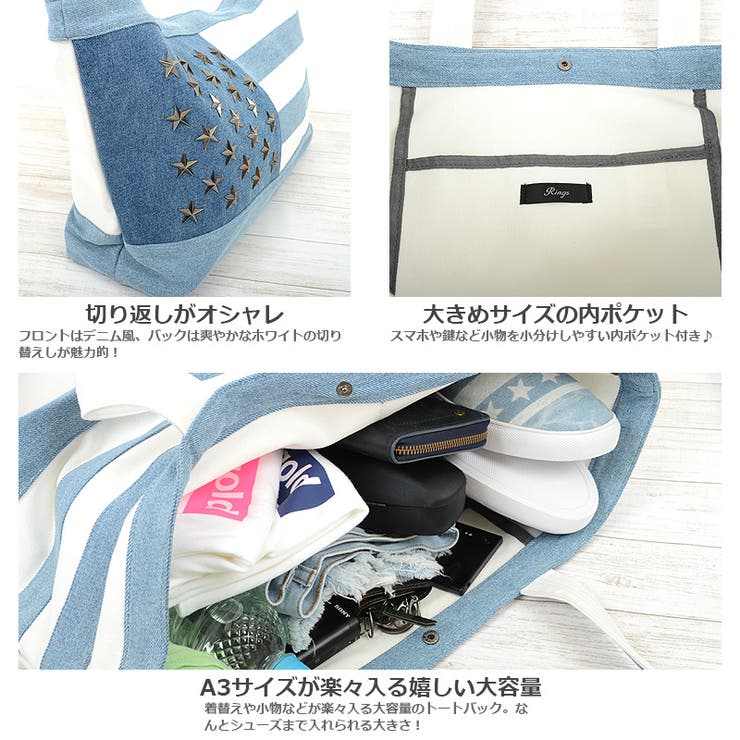 星条旗トートバッグ】トートバッグ アメリカ 国旗[品番：OCGW0000184 