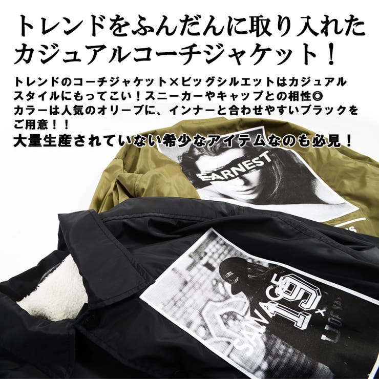 コーチジャケット ビッグ フォト[品番：OCGW0000670]｜ONE 4 PREMIUM