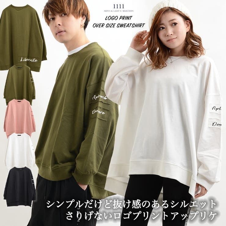 トレーナー スウェット スエット 品番 Ocgw One 4 Premium ワンフォープレミアム のメンズファッション通販 Shoplist ショップリスト トレーナー スウェット スエット 品番 Ocgw One 4 Premium ワンフォープレミアム のメンズファッション通販 Shoplist ショップリスト