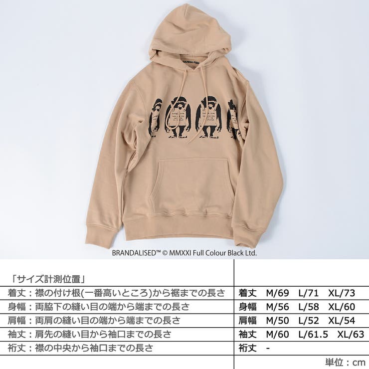 バンクシー ファッション パーカー[品番：OCGW0001911]｜ONE 4