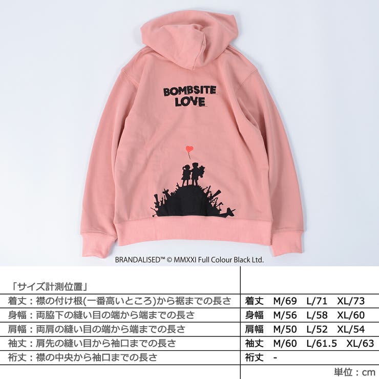 バンクシー ファッション ジップパーカー[品番：OCGW0001914]｜ONE 4