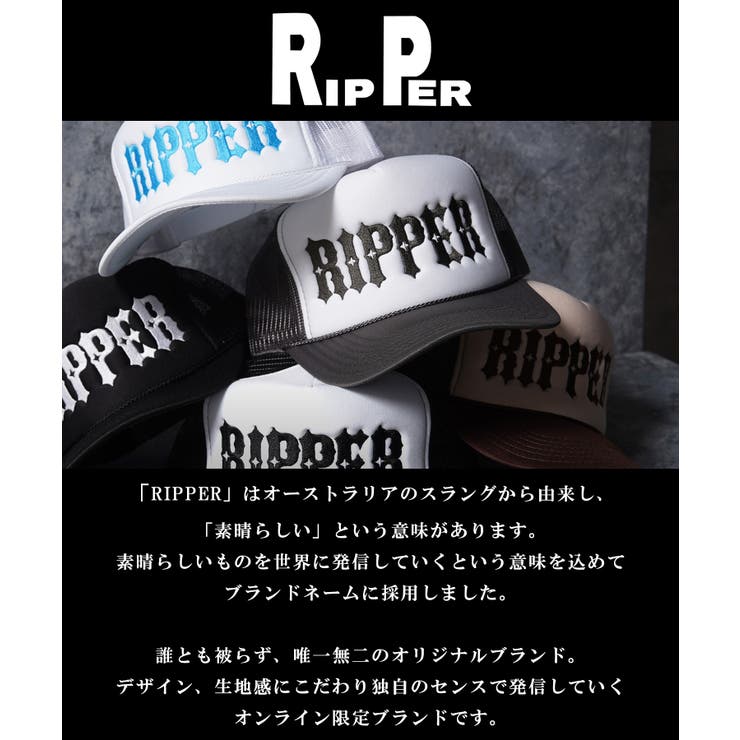 RIPPER ロゴ メッシュキャップ | ONE 4 PREMIUM | 詳細画像5 