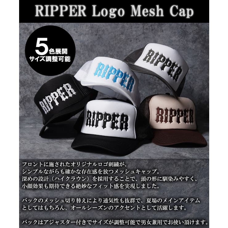 RIPPER ロゴ メッシュキャップ | ONE 4 PREMIUM | 詳細画像4 