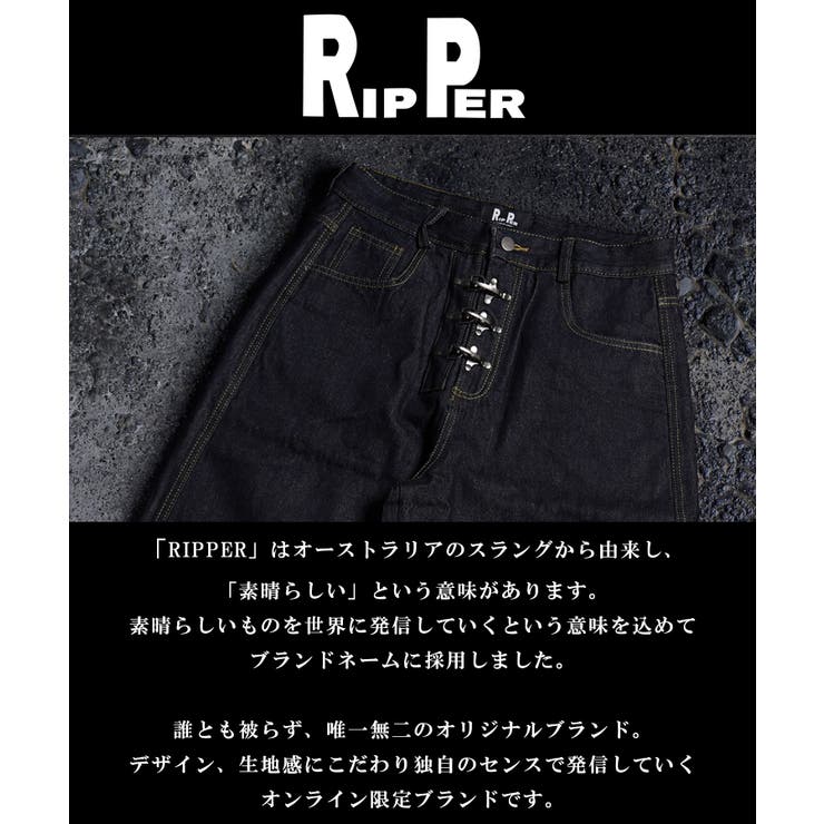 RIPPER ファイヤーマン バレルレッグデニム | ONE 4 PREMIUM | 詳細画像5 
