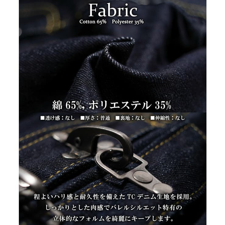 RIPPER ファイヤーマン バレルレッグデニム | ONE 4 PREMIUM | 詳細画像3 