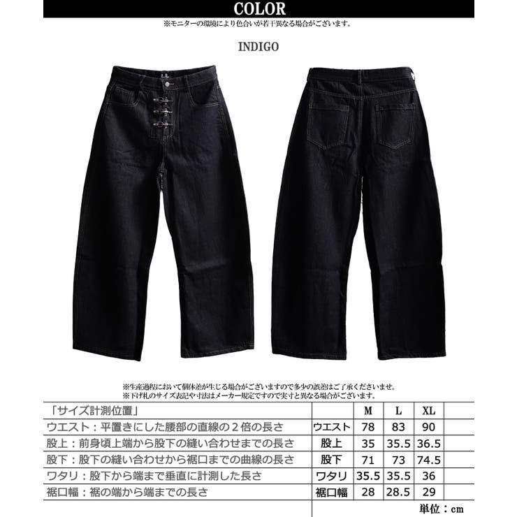 RIPPER ファイヤーマン バレルレッグデニム | ONE 4 PREMIUM | 詳細画像2 