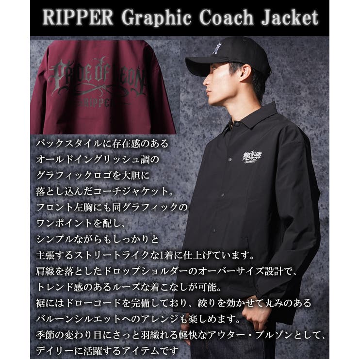 【RIPPER】グラフィック コーチジャケット メンズ | ONE 4 PREMIUM | 詳細画像4 