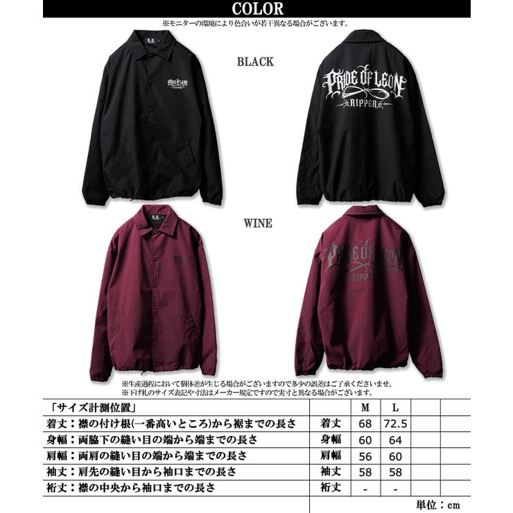 【RIPPER】グラフィック コーチジャケット メンズ | ONE 4 PREMIUM | 詳細画像2 