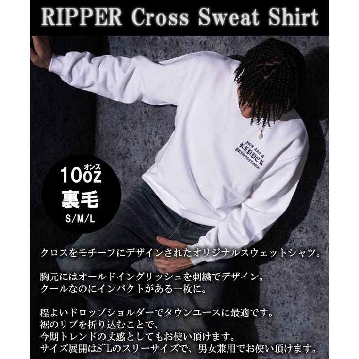 クロス スウェット メンズ | ONE 4 PREMIUM | 詳細画像5 