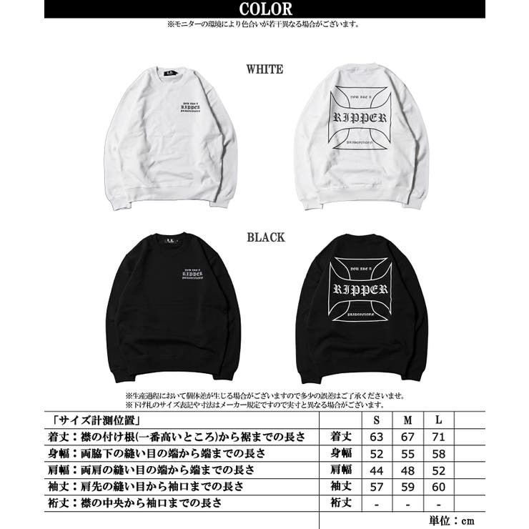 クロス スウェット メンズ | ONE 4 PREMIUM | 詳細画像2 