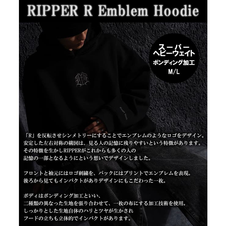 R エンブレム フーディー | ONE 4 PREMIUM | 詳細画像5 