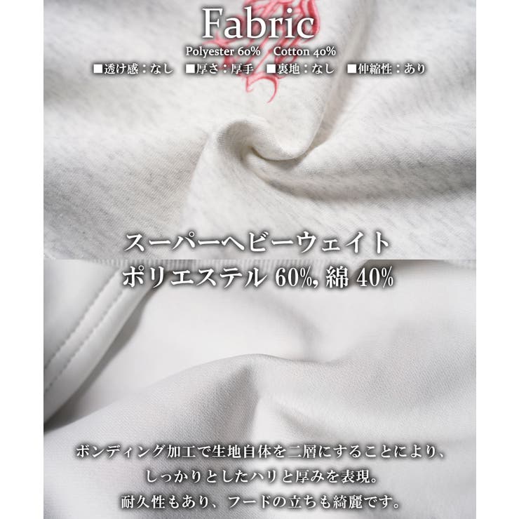 R エンブレム フーディー | ONE 4 PREMIUM | 詳細画像3 