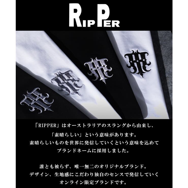 RIPPER シンプル ロゴ | ONE 4 PREMIUM | 詳細画像5 