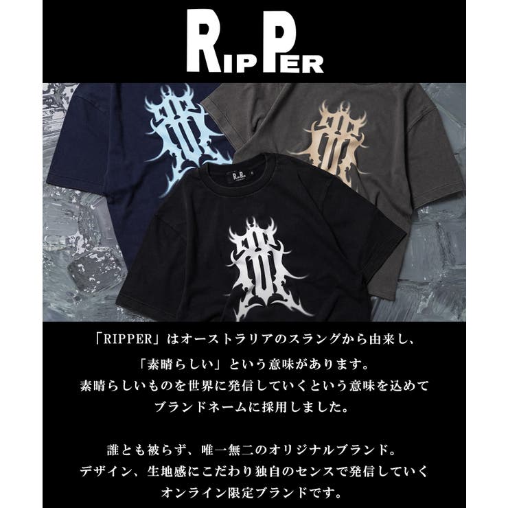 RIPPER 硫化染め トライバル | ONE 4 PREMIUM | 詳細画像5 