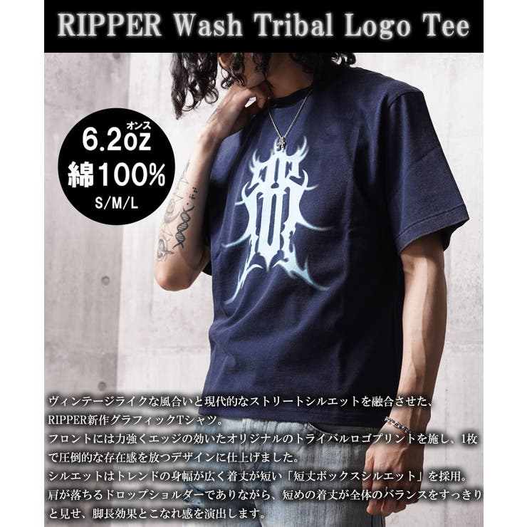 RIPPER 硫化染め トライバル | ONE 4 PREMIUM | 詳細画像4 