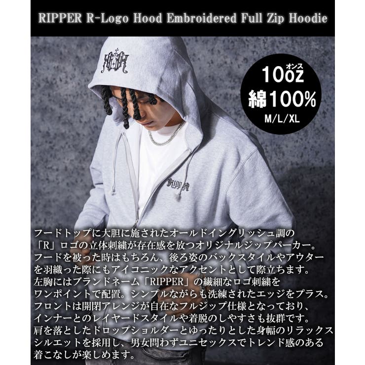 【RIPPER】 Rロゴ 刺繍 | ONE 4 PREMIUM | 詳細画像4 