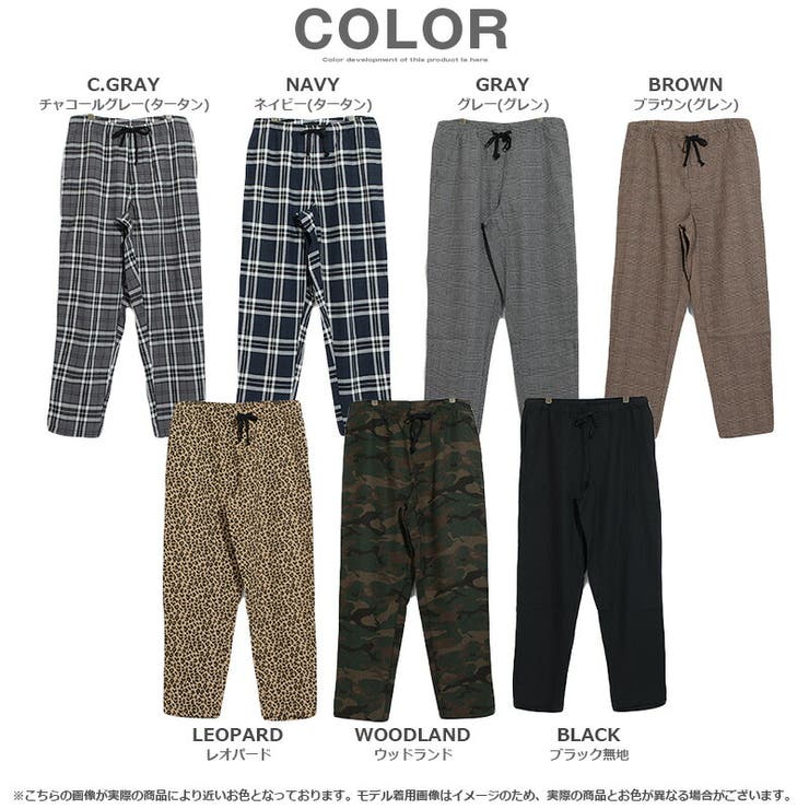 ワイドパンツ メンズ チェック柄[品番：OCGW0001212]｜ONE 4