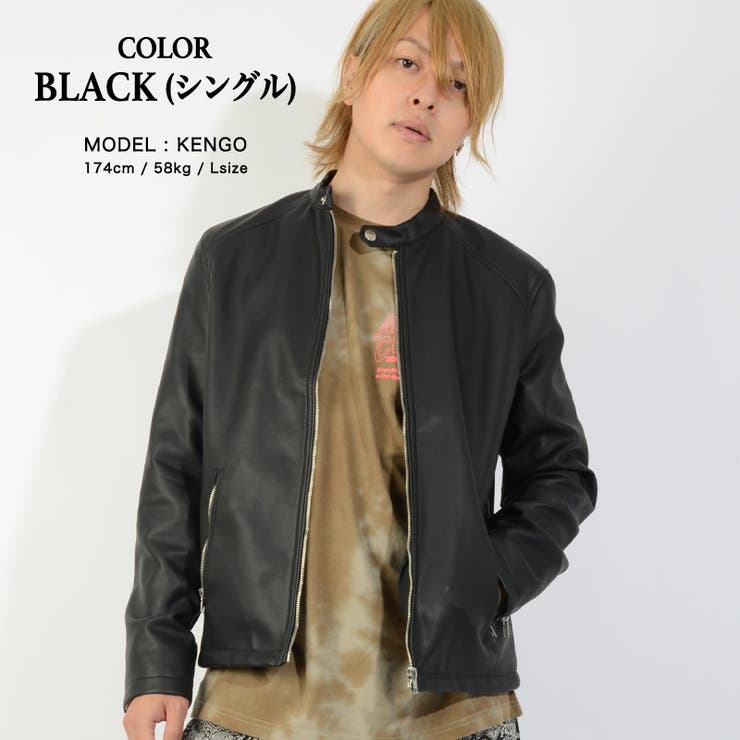 ライダースジャケット メンズ ライダースジャケット[品番