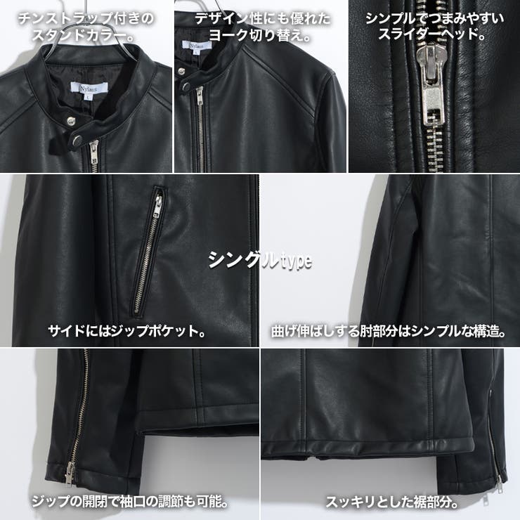 ライダースジャケット メンズ ライダースジャケット[品番：OCGW0001778