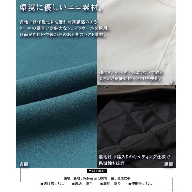 ◆ テックウール 袖PU | ONE 4 PREMIUM | 詳細画像3 