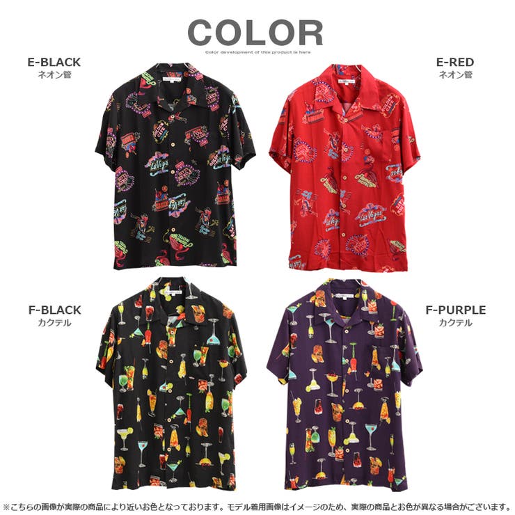 【新品未使用】Cloveru アロハシャツ 赤色 顔柄 新品 楽天市場】アロハシャツ シャツ レディース メンズ 男女兼用