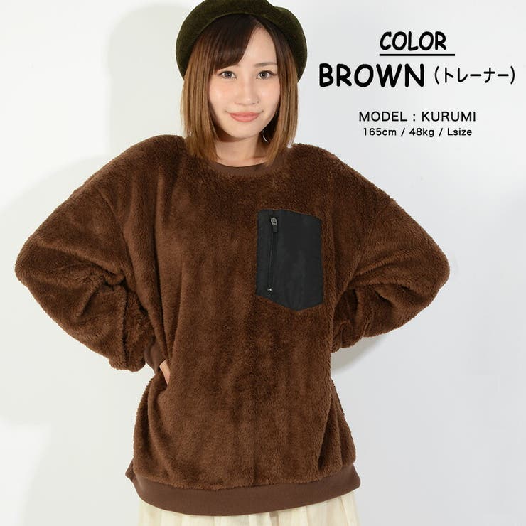 BROWN(トレーナー)