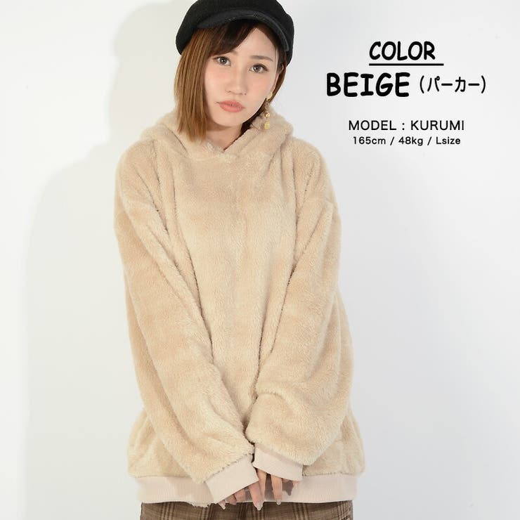 BEIGE(パーカー)