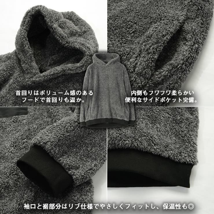 ボアトレーナーメンズボアパーカーレディースビッグシルエットビッグパーカーあったかい部屋着ビッグトレーナー暖かいルームウェアファー無地韓国ファッション秋冬ペアルックカップル秋冬お揃い服プレゼントペアパジャマ秋服冬服ストリート