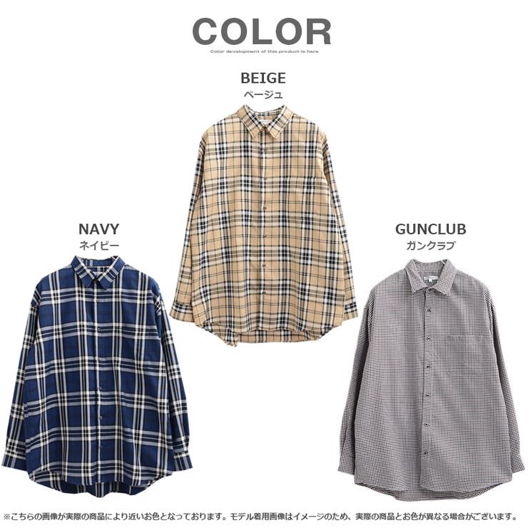 ベージュ チェックシャツ ビッグシルエット 品番 Ocgw One 4 Premium ワンフォープレミアム のメンズ ファッション通販 Shoplist ショップリスト ベージュ チェックシャツ ビッグシルエット 品番 Ocgw One 4 Premium ワンフォープレミアム のメンズ ファッション通販 Shoplist ショップリスト