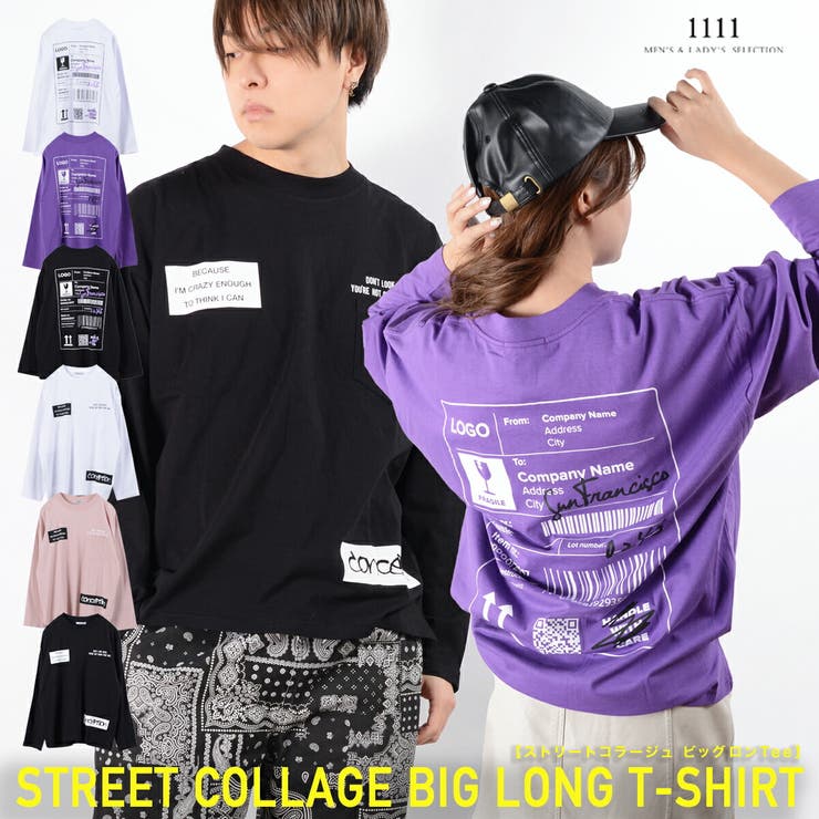 ストリート コラージュ ビッグロンtee 品番 Ocgw One 4 Premium ワンフォープレミアム のレディースファッション通販 Shoplist ショップリスト ストリート コラージュ ビッグロンtee 品番 Ocgw One 4 Premium ワンフォープレミアム のレディースファッション通販 Shoplist ショップリスト