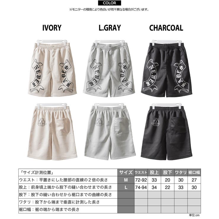 プリント セットアップ スウェット | ONE 4 PREMIUM | 詳細画像2 
